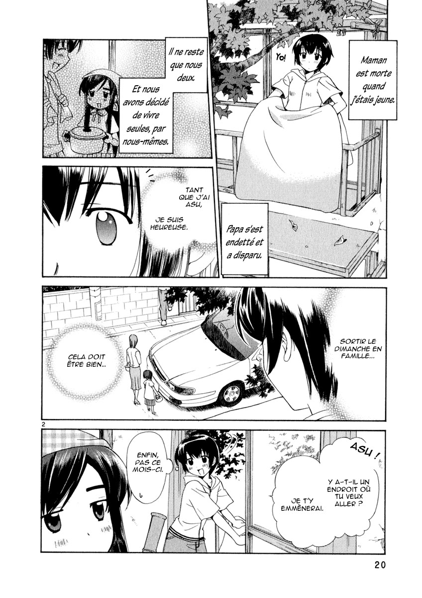 img Binbo Shimai Monogatari 2